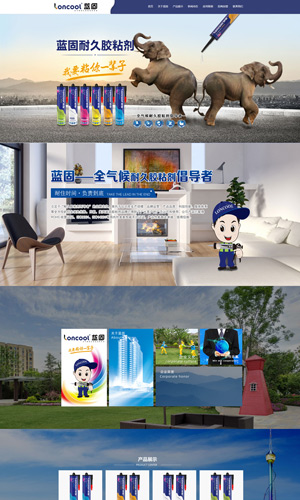 藍固新型材料科技有限公司